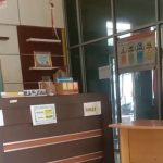 Lapor Ibu Bupati Waykanan !! Saat Jam Kerja Oknum Pegawai Dinsos Asyik Karokean, Warga Kecewa Pelayanan Dianggap Tidak Profesional Lapor Ibu Bupati Waykanan !! Saat Jam Kerja Oknum Pegawai Dinsos Asyik Karokean, Warga Kecewa Pelayanan Dianggap Tidak Profesional